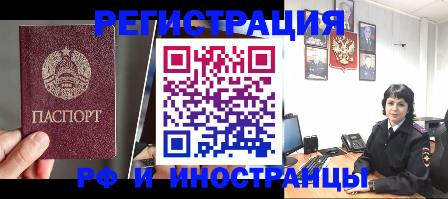 пропишу в квартире в Беслане
